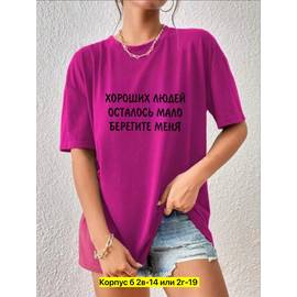 Кликните для увеличения изображения