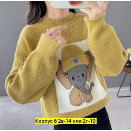 Кликните для увеличения изображения