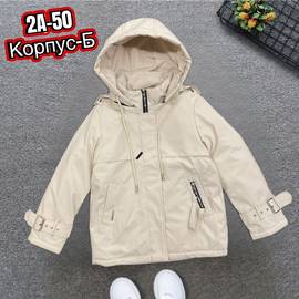 Кликните для увеличения изображения