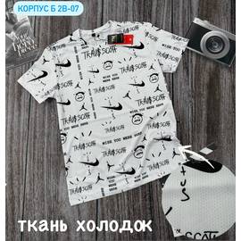 Кликните для увеличения изображения