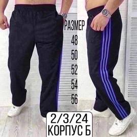 Штаны мужские