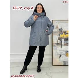Кликните для увеличения изображения
