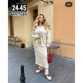 Костюм женский