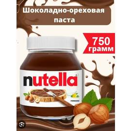 Кликните для увеличения изображения