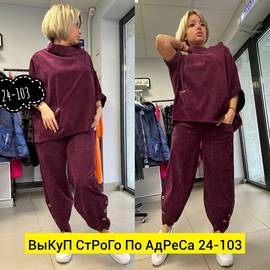 Кликните для увеличения изображения