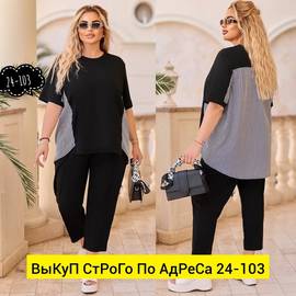 Кликните для увеличения изображения