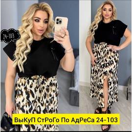 Кликните для увеличения изображения
