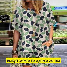 Кликните для увеличения изображения