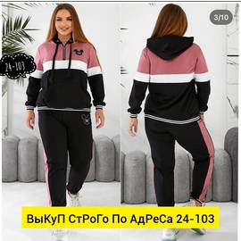Кликните для увеличения изображения
