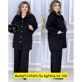 Кликните для увеличения изображения