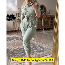 Кликните для увеличения изображения
