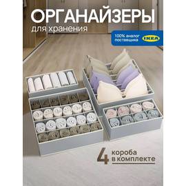 Кликните для увеличения изображения