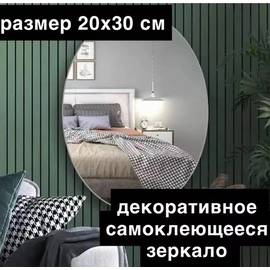 Кликните для увеличения изображения