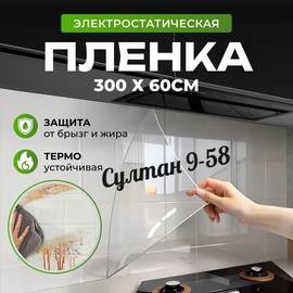 Кликните для увеличения изображения