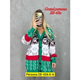 Кардиган женский