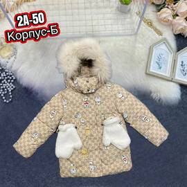 Куртка детская зима