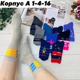 Женские носки 10 пар