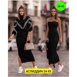 Кликните для увеличения изображения