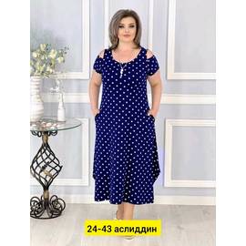 Кликните для увеличения изображения