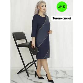 Кликните для увеличения изображения