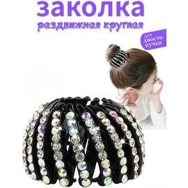 Кликните для увеличения изображения