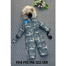 Кликните для увеличения изображения