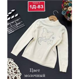Кликните для увеличения изображения