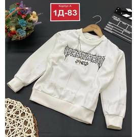 Кликните для увеличения изображения