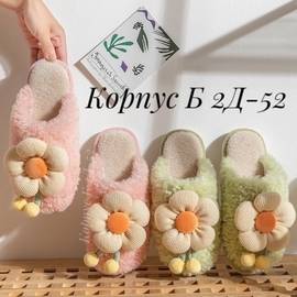 Кликните для увеличения изображения