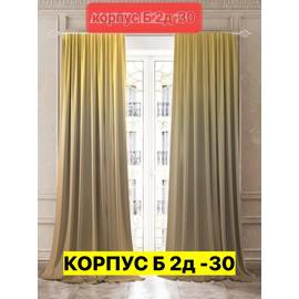 Кликните для увеличения изображения