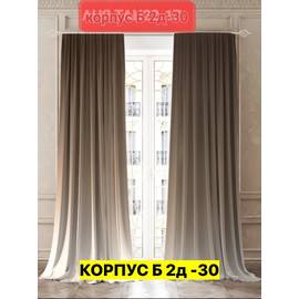 Кликните для увеличения изображения