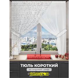 Кликните для увеличения изображения
