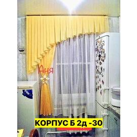 Шторы для кухни 2,7*1,7 м