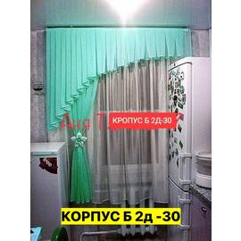Шторы для кухни 2,7*1,7 м