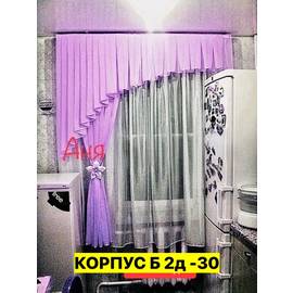 Шторы для кухни 2,7*1,7 м