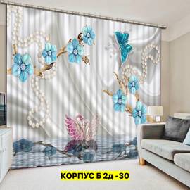 Портьеры с принтом 2,9*2,6 м/ без тюля