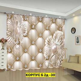 Портьеры с принтом 2,9*2,6 м/ без тюля