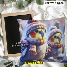 Подушка декоративная 30*30 см (принт без выбора)