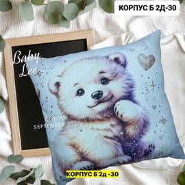 Подушка декоративная 30*30 см (принт без выбора)
