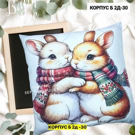 Подушка декоративная 30*30 см (принт без выбора)