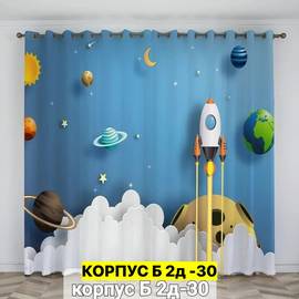Кликните для увеличения изображения