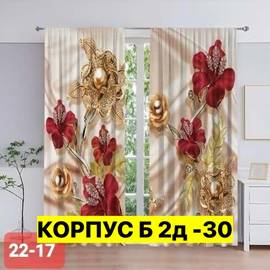 Кликните для увеличения изображения