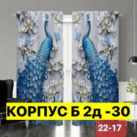 Кликните для увеличения изображения