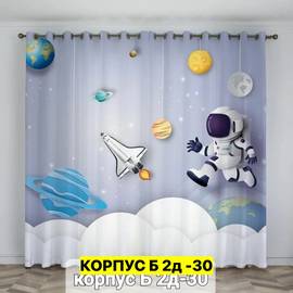 Кликните для увеличения изображения