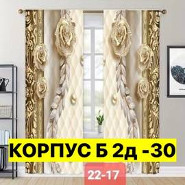 Кликните для увеличения изображения