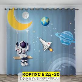Кликните для увеличения изображения