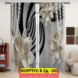 Кликните для увеличения изображения