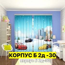 Портьеры с принтом 2,9*2,6 м/ без тюля
