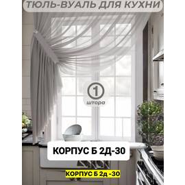 Кликните для увеличения изображения