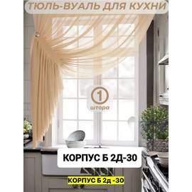 Кликните для увеличения изображения